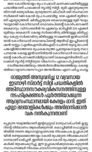 DB Editorial