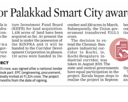 TNIE