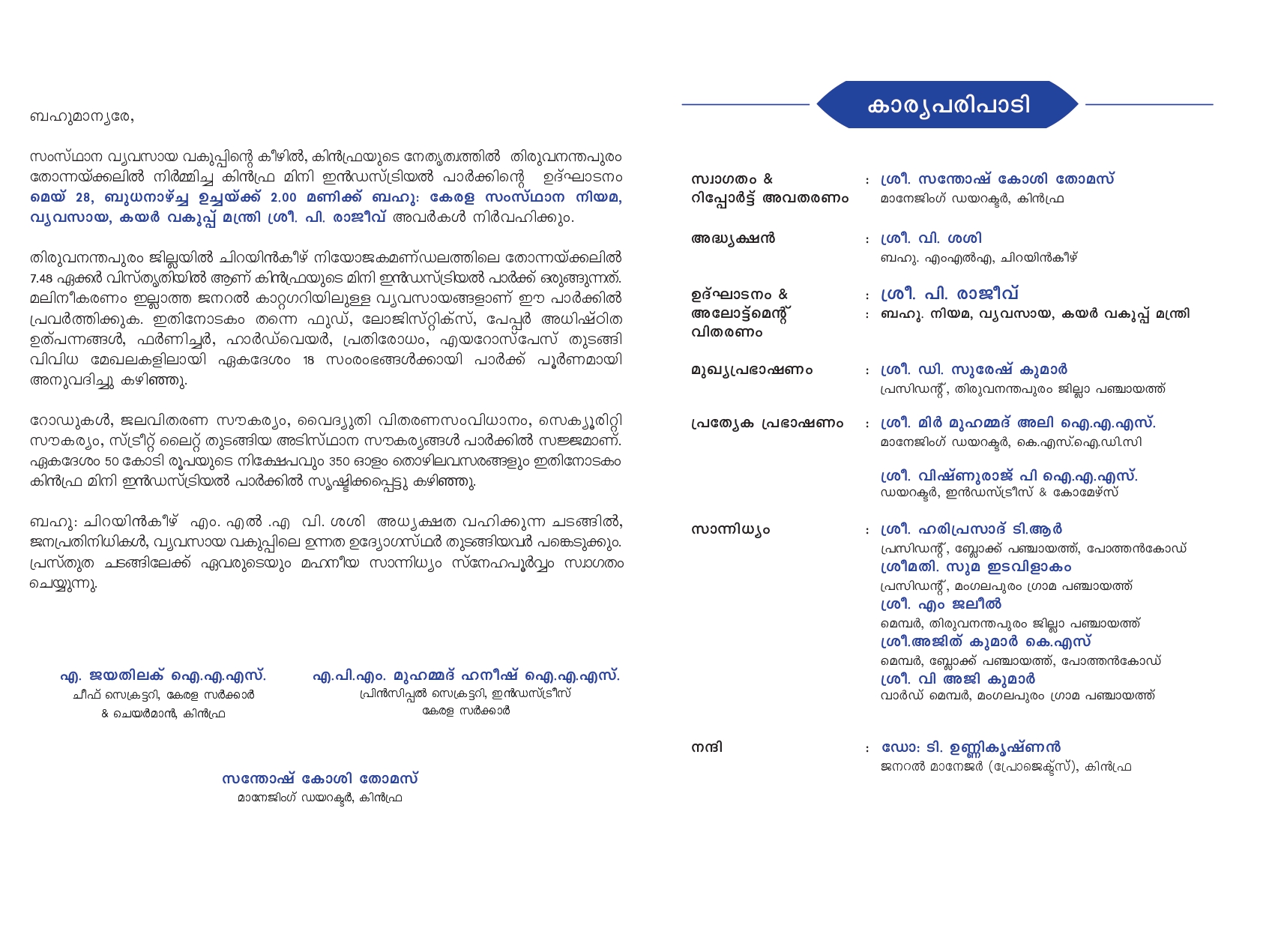 INVITE FULL Page 21.05.2025 (1) (1)-1-2_pages-to-jpg-0002