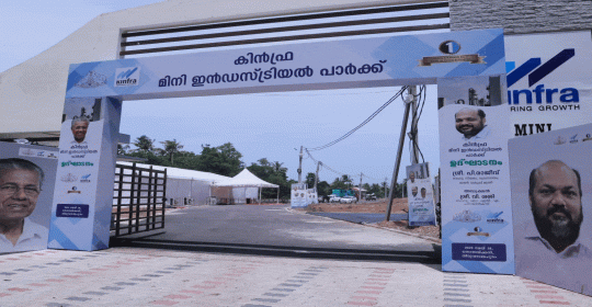 Inauguration of Kinfra Mini Industrial Park, Thonnakkal, by Hon’ble Minister, Sri P Rajeeve  on 28th May 2025on 28th May 2025