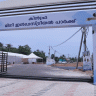Inauguration of Kinfra Mini Industrial Park, Thonnakkal, by Hon’ble Minister, Sri P Rajeeve  on 28th May 2025on 28th May 2025