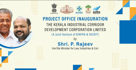 Inauguration of KICDC Project Office @ Palakkad on 8th January 2026, 10:30 AM