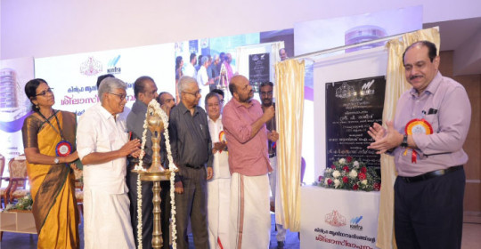 Foundation Stone Laid for New KINFRA Headquarters in Edappazhanji