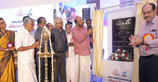 Foundation Stone Laid for KINFRA Headquarters at Edappazhanji