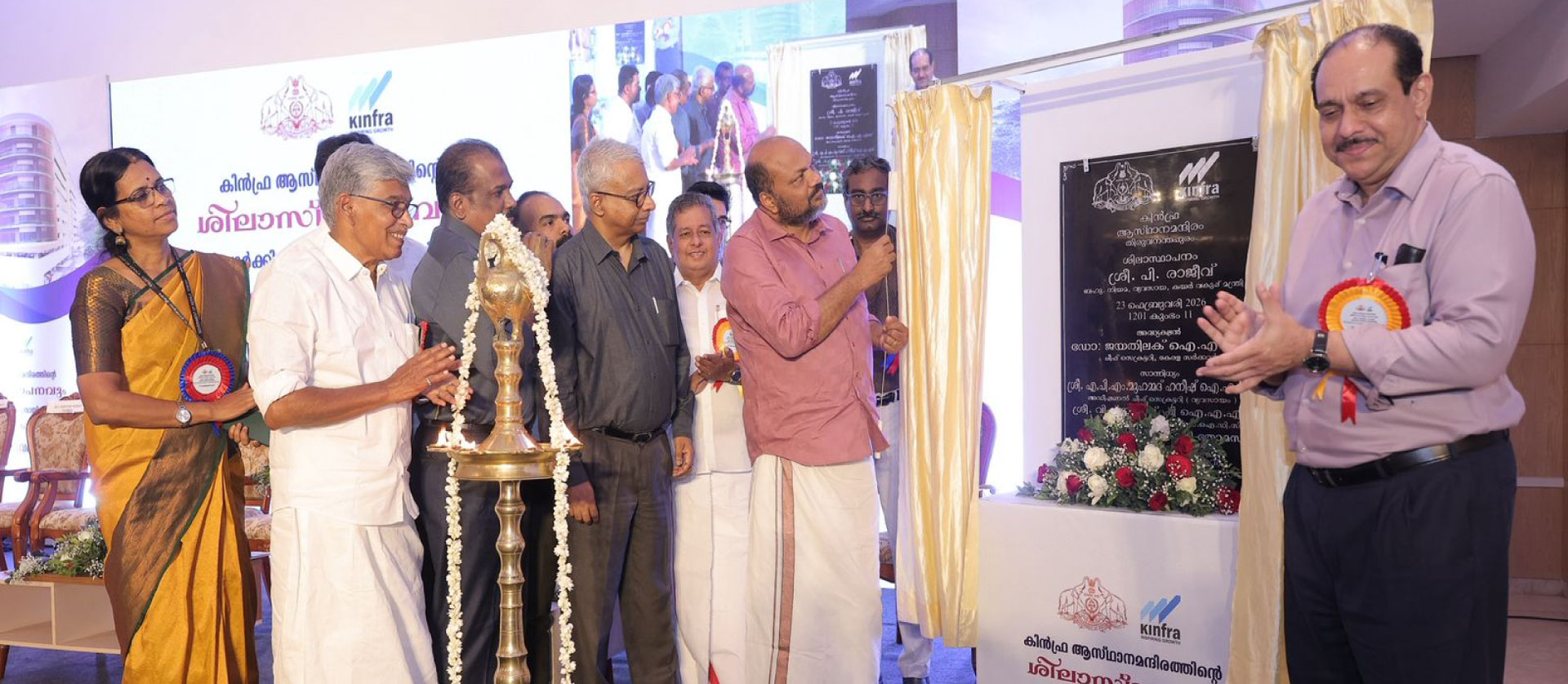 Foundation Stone Laid for KINFRA Headquarters at Edappazhanji